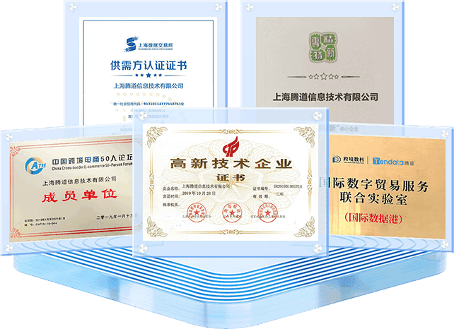 上海NO钱包官网