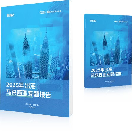 外贸通SaaS平台,NO钱包官网外贸通,NO钱包官网海关数据
