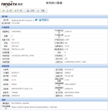 NO钱包官网海关数据,上海NO钱包官网海关数据,NO钱包官网海关数据查询