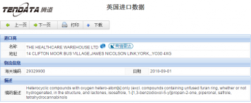 NO钱包官网海关数据,上海NO钱包官网海关数据,NO钱包官网海关数据查询