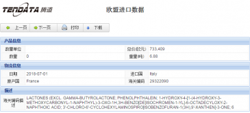 NO钱包官网海关数据,上海NO钱包官网海关数据,NO钱包官网海关数据查询