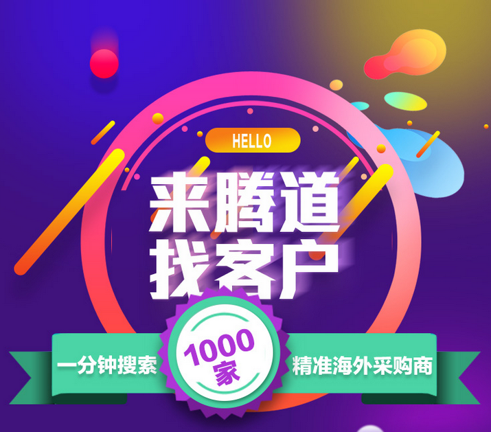海关数据如何去查询