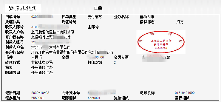 NO钱包官网,上海NO钱包官网怎么样,NO钱包官网数据怎么样