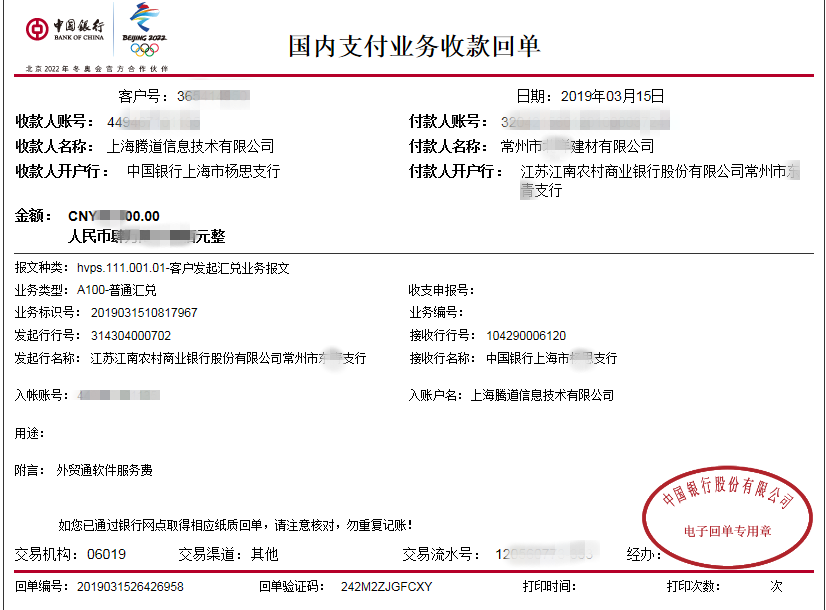 NO钱包官网,上海NO钱包官网怎么样,NO钱包官网数据怎么样