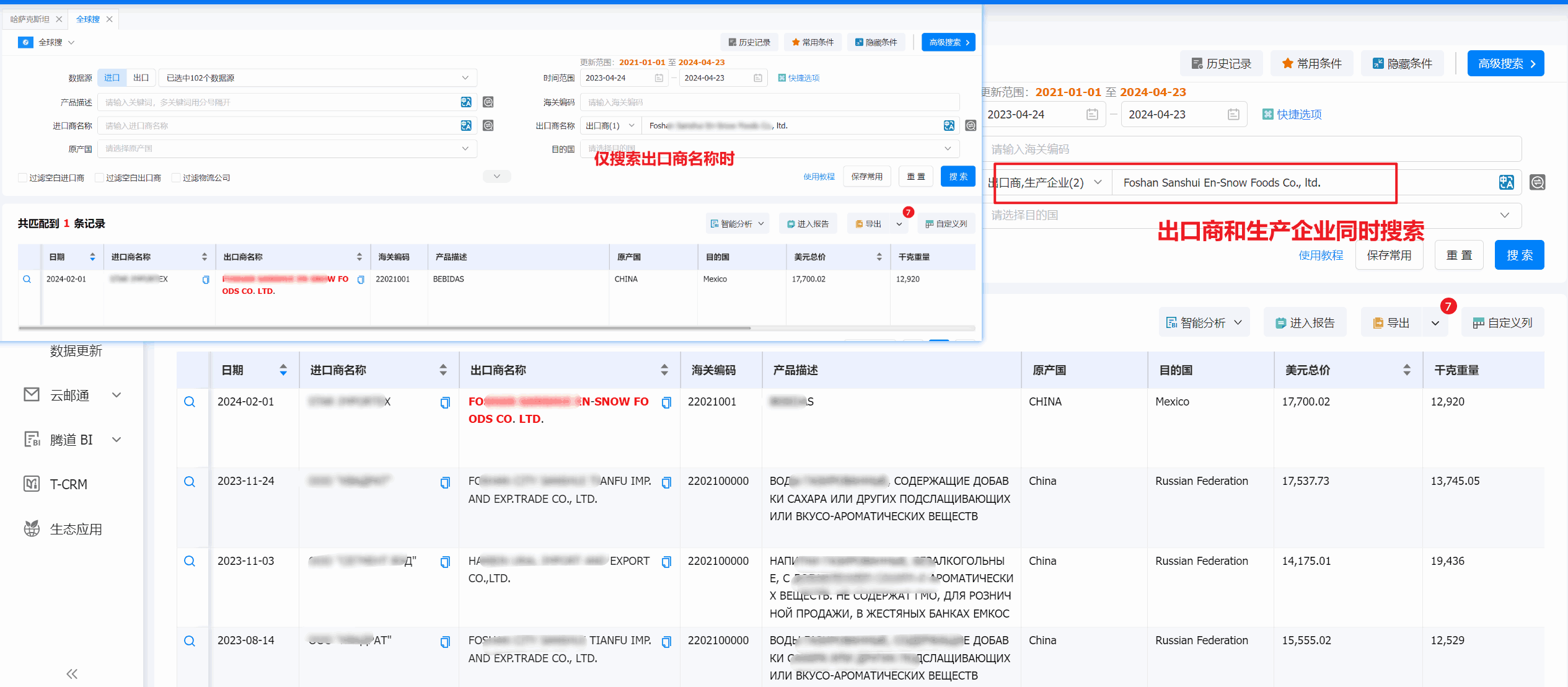 外贸通,NO钱包官网外贸通,NO钱包官网外贸通V5.0