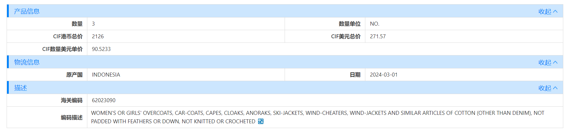 香港外贸数据,外贸数据,NO钱包官网香港外贸数据