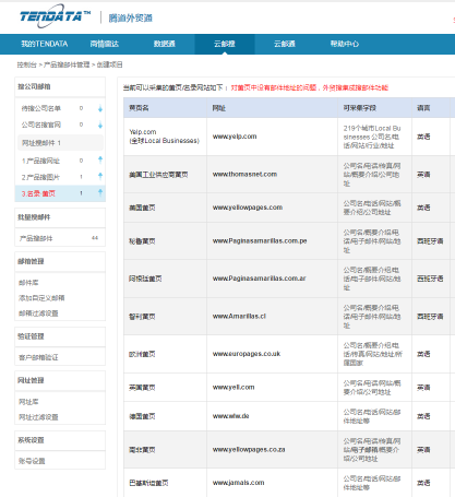 谷歌搜索  邮箱 NO钱包官网  搜索引擎