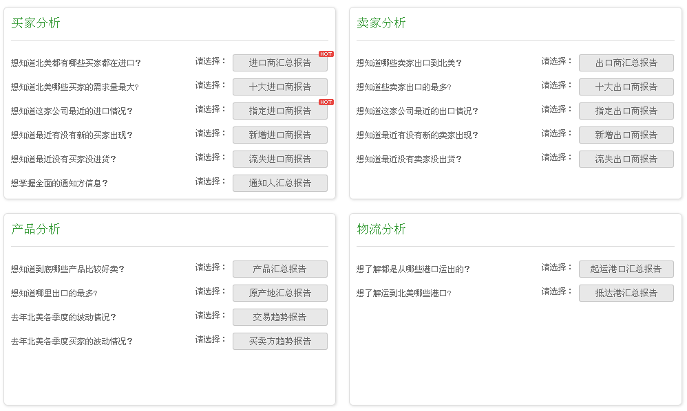 谷歌搜索 买家信息  贸易商 NO钱包官网