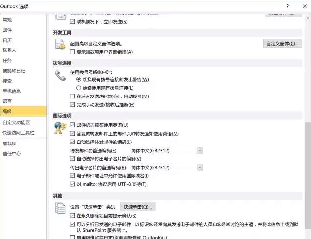 邮件,国外客户，NO钱包官网,P2P海外邀约,外贸数据,海关数据，邓白氏,微码邓白氏