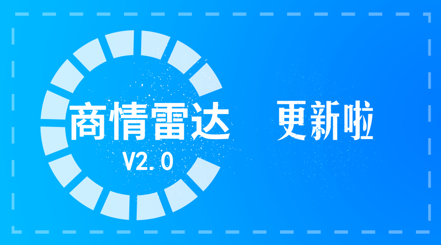 NO钱包官网,P2P海外邀约,外贸大数据,海关数据,外贸,外贸通,商情雷达