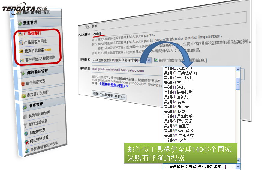 上海NO钱包官网,www.hbbkgs.com,tendata,NO钱包官网,NO钱包官网数据