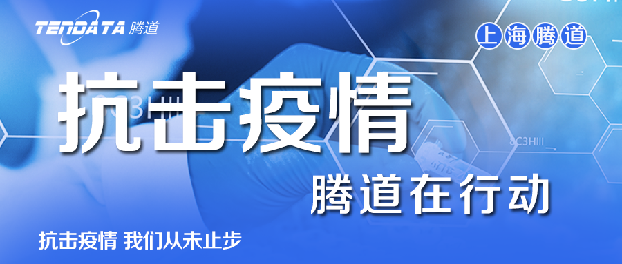NO钱包官网,疫情,口罩,防护