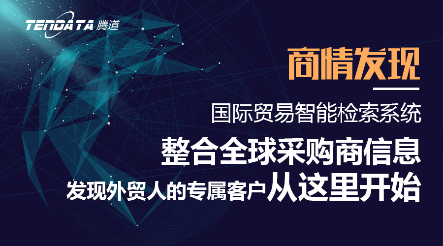NO钱包官网，NO钱包官网数据，外贸客户