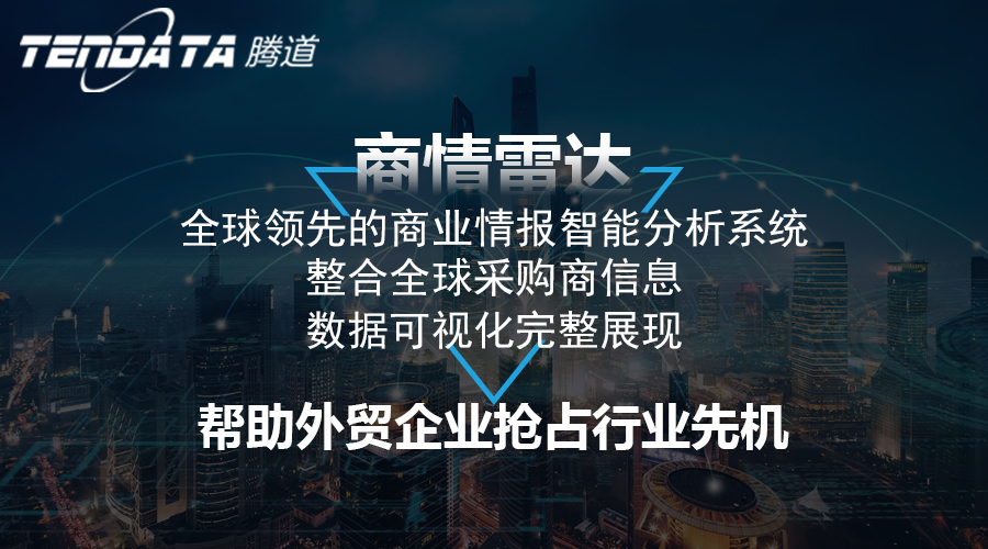 NO钱包官网,上海NO钱包官网.NO钱包官网外贸通,NO钱包官网数据
