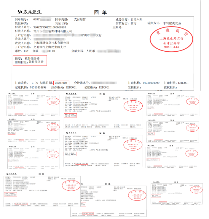 NO钱包官网海关数据库,NO钱包官网海关数据,NO钱包官网数据